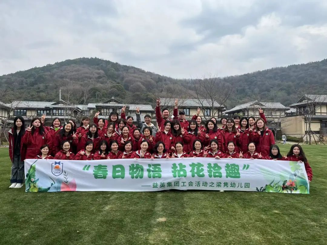 https://ljyey.wxlxjy.com/contents/sitefiles2044/10222167/images/42077242.jpeg