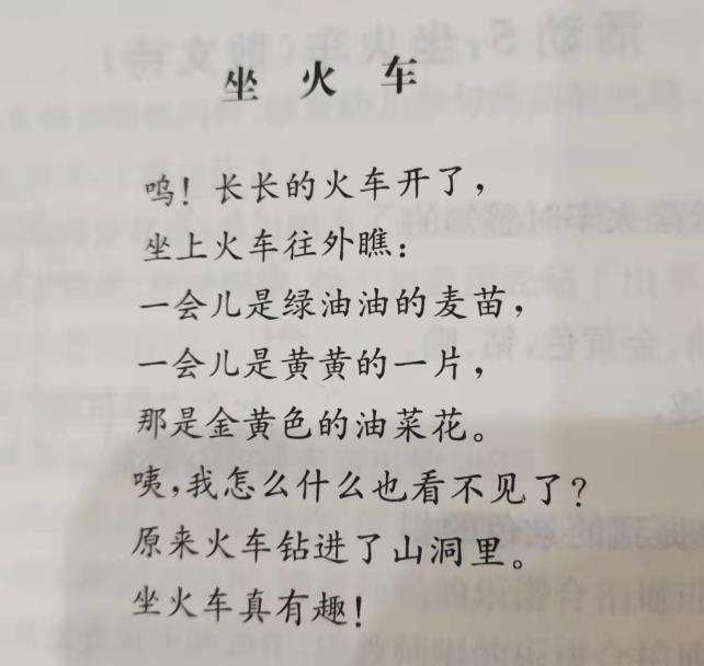 https://ljyey.wxlxjy.com/contents/sitefiles2044/10222167/images/42083401.jpeg