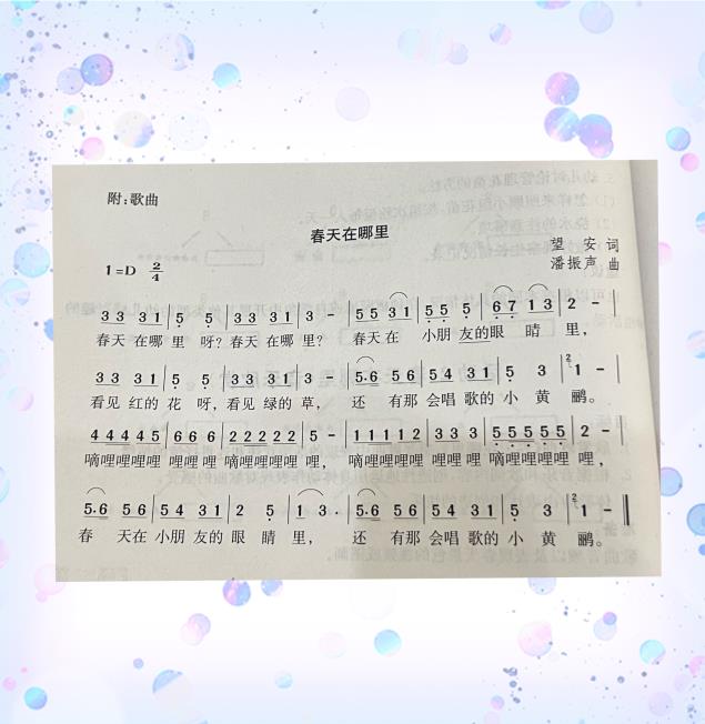 https://ljyey.wxlxjy.com/contents/sitefiles2044/10222167/images/42083919.jpeg