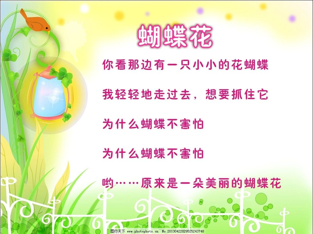 https://ljyey.wxlxjy.com/contents/sitefiles2044/10222167/images/42114796.jpeg
