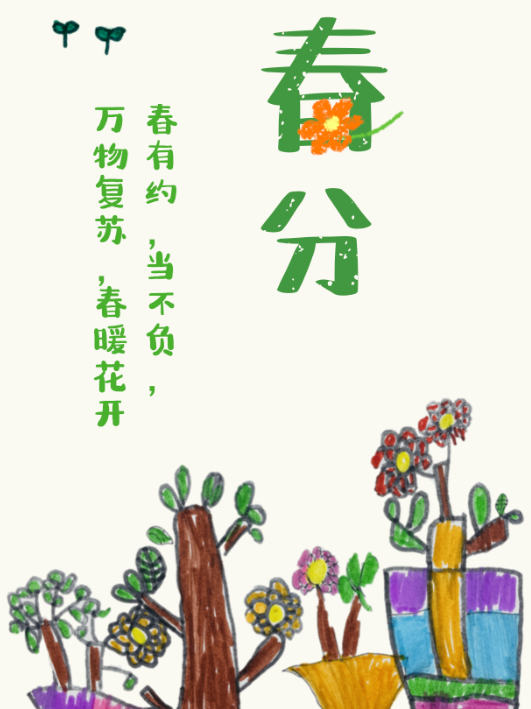 https://ljyey.wxlxjy.com/contents/sitefiles2044/10222167/images/42220219.png