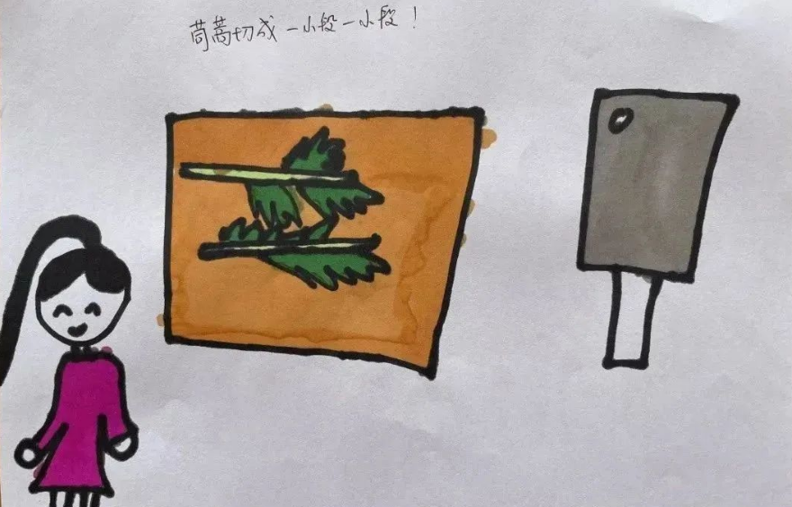 https://ljyey.wxlxjy.com/contents/sitefiles2044/10222167/images/42220242.png