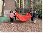 https://ljyey.wxlxjy.com/contents/sitefiles2044/10222167/images/42498692.png
