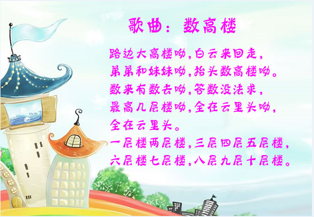 https://ljyey.wxlxjy.com/contents/sitefiles2044/10222167/images/42724815.png