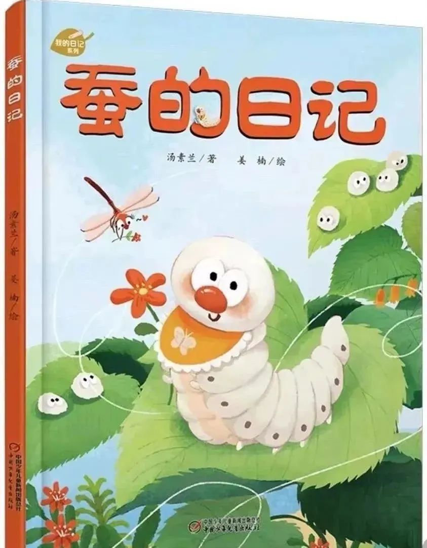 https://ljyey.wxlxjy.com/contents/sitefiles2044/10222167/images/42729447.jpeg