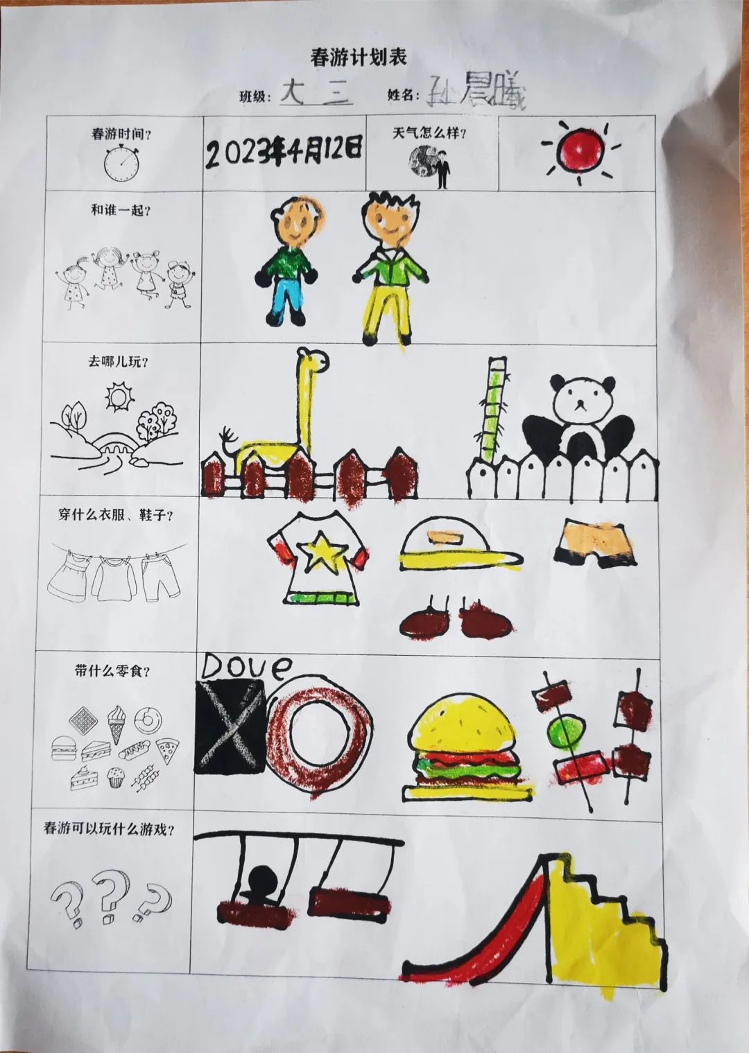 https://ljyey.wxlxjy.com/contents/sitefiles2044/10222167/images/42729655.jpeg