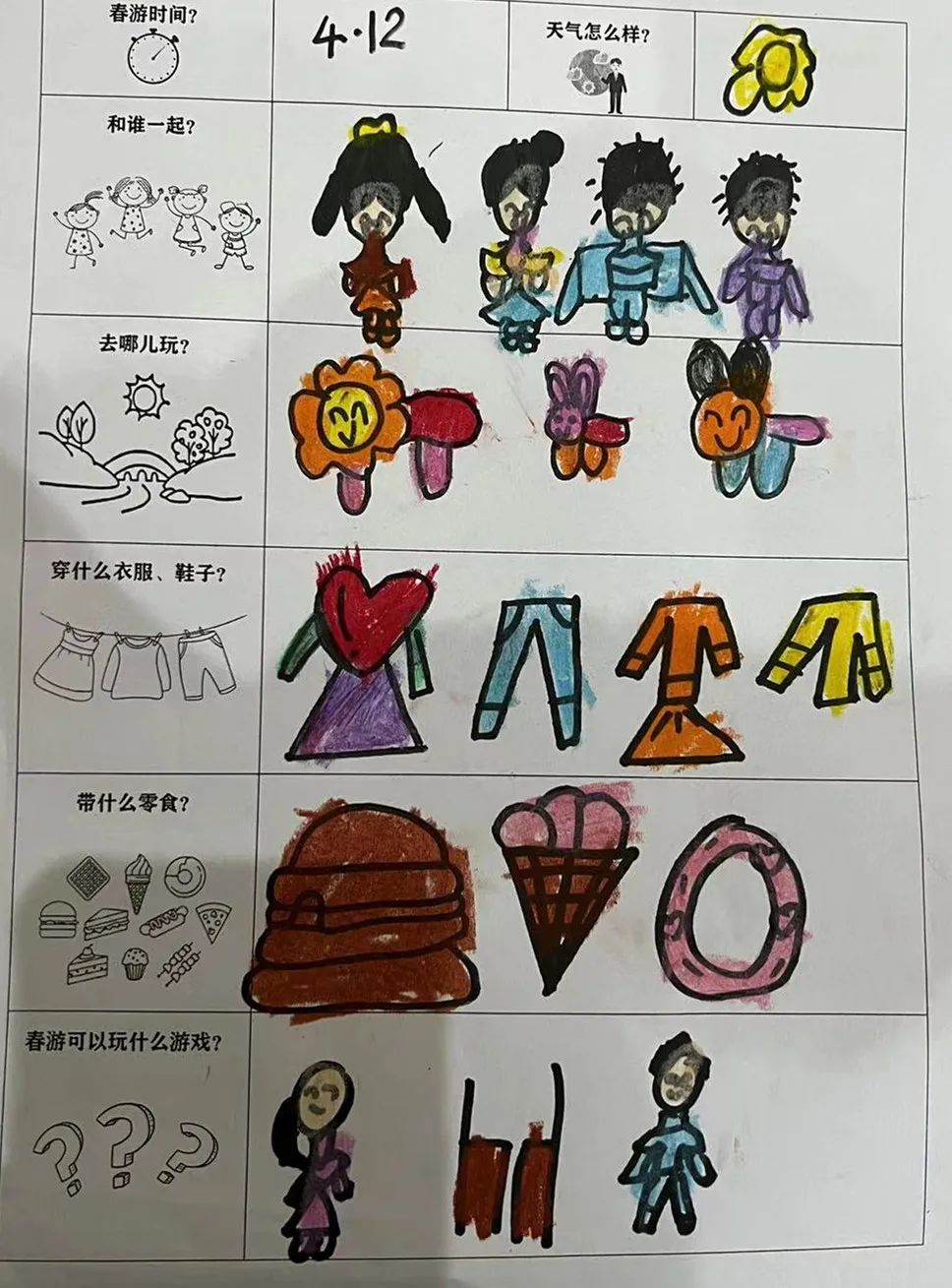 https://ljyey.wxlxjy.com/contents/sitefiles2044/10222167/images/42730018.jpeg