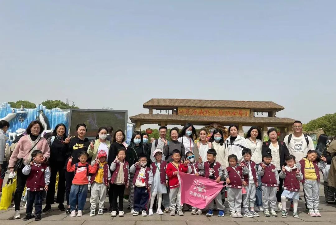 https://ljyey.wxlxjy.com/contents/sitefiles2044/10222167/images/42730095.jpeg