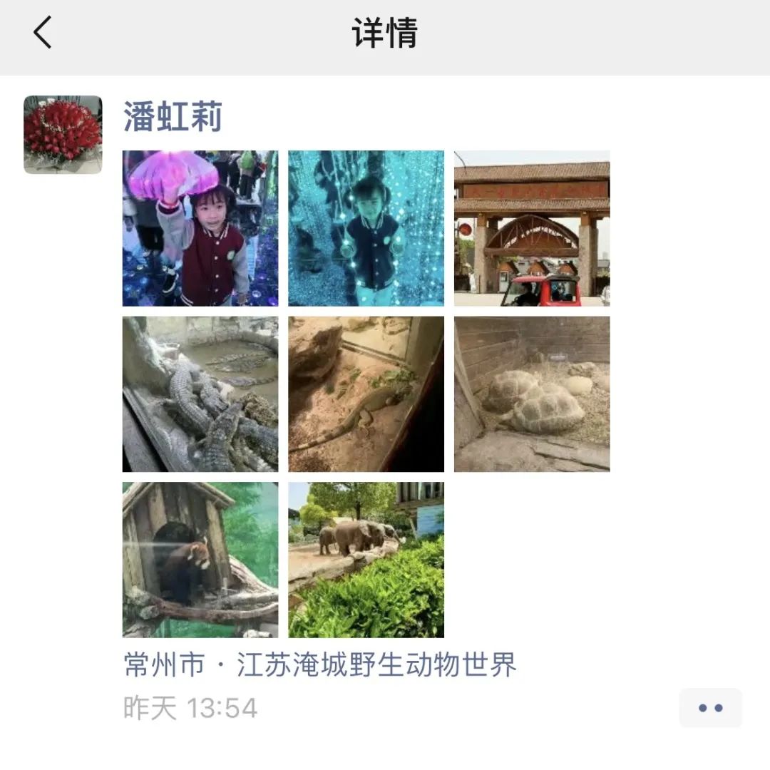 https://ljyey.wxlxjy.com/contents/sitefiles2044/10222167/images/42730103.jpeg