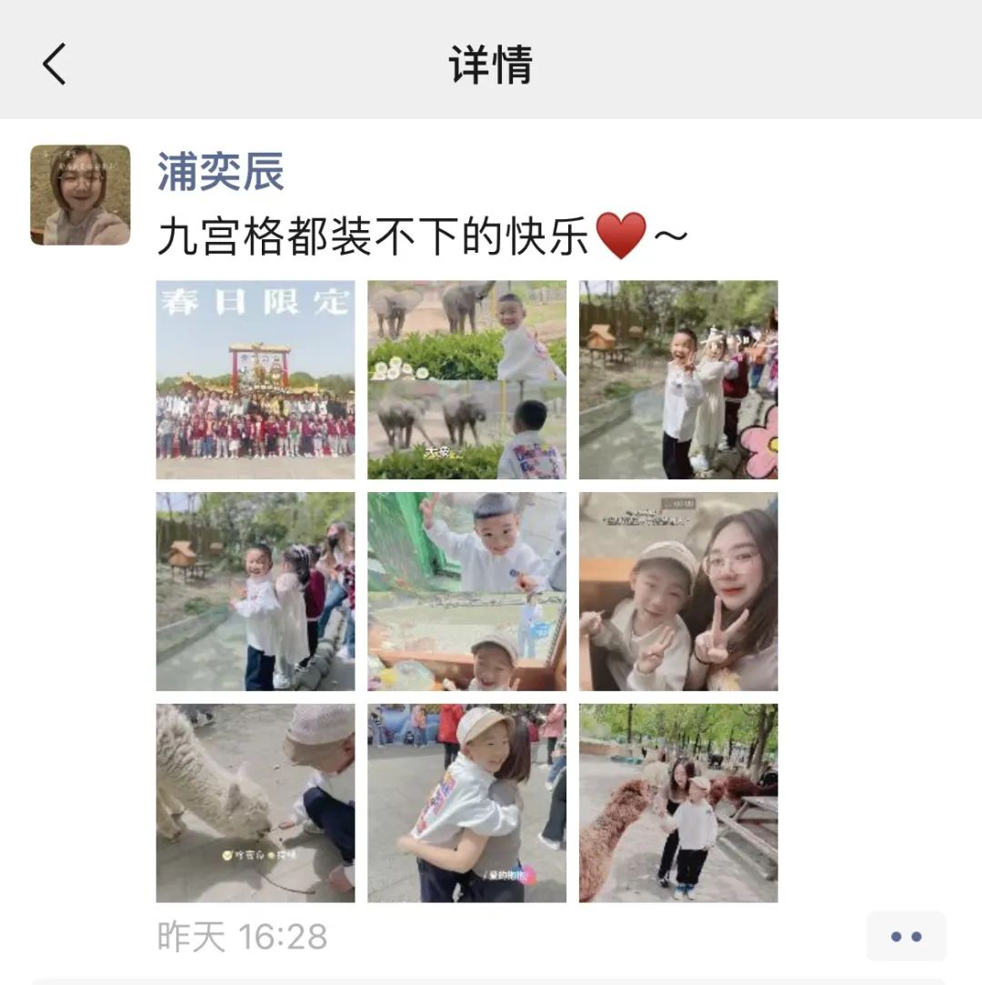 https://ljyey.wxlxjy.com/contents/sitefiles2044/10222167/images/42730104.jpeg