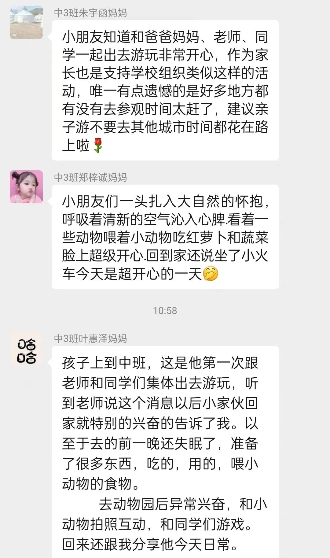 https://ljyey.wxlxjy.com/contents/sitefiles2044/10222167/images/42730108.jpeg