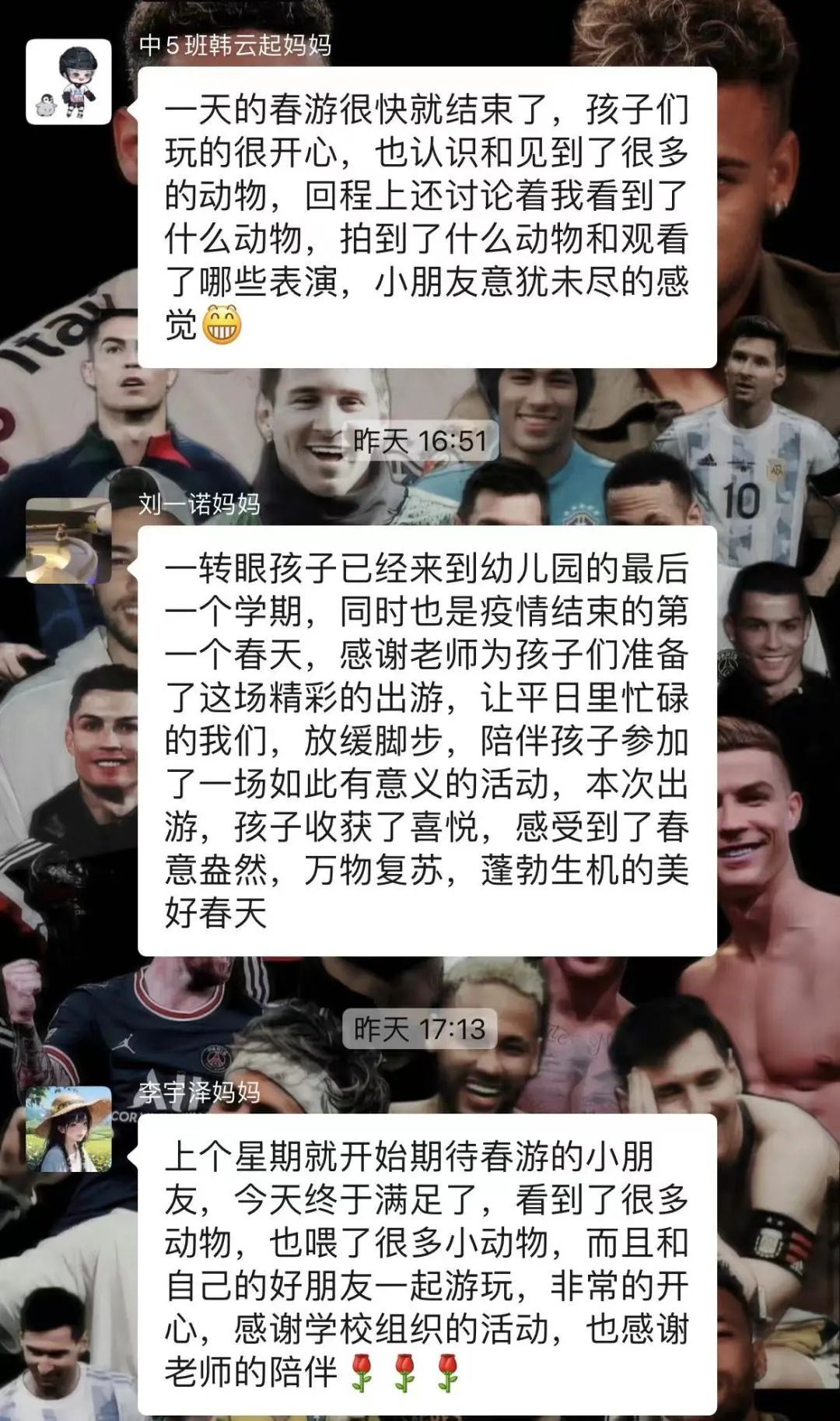 https://ljyey.wxlxjy.com/contents/sitefiles2044/10222167/images/42730109.jpeg