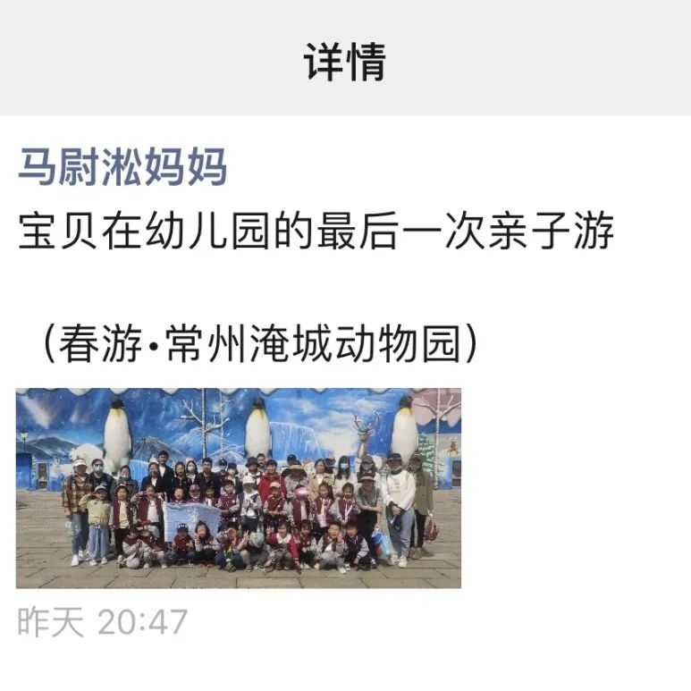 https://ljyey.wxlxjy.com/contents/sitefiles2044/10222167/images/42730112.jpeg