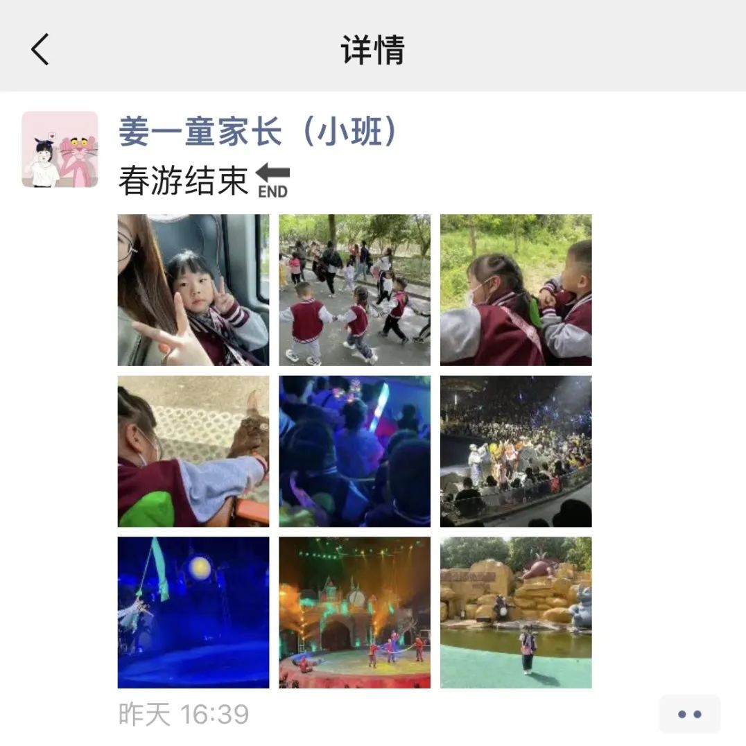 https://ljyey.wxlxjy.com/contents/sitefiles2044/10222167/images/42730114.jpeg