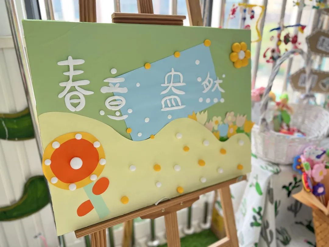 https://ljyey.wxlxjy.com/contents/sitefiles2044/10222167/images/42883216.jpeg