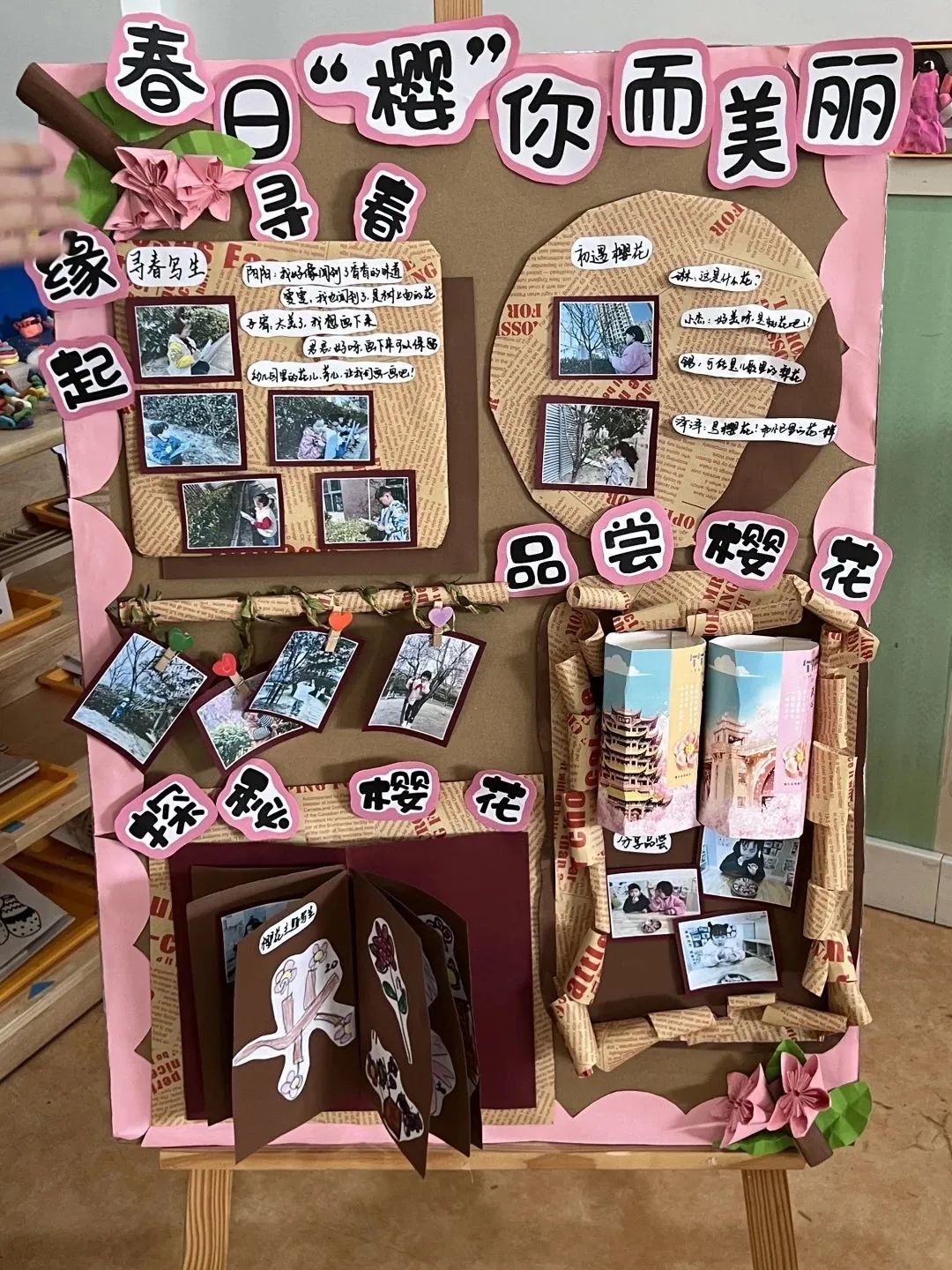 https://ljyey.wxlxjy.com/contents/sitefiles2044/10222167/images/42883272.jpeg