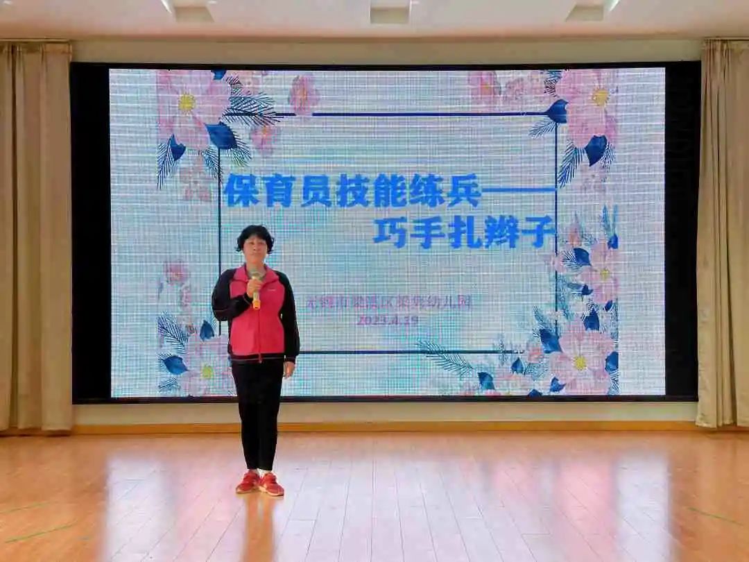 https://ljyey.wxlxjy.com/contents/sitefiles2044/10222167/images/42883477.jpeg