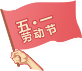 https://ljyey.wxlxjy.com/contents/sitefiles2044/10222167/images/43097772.png