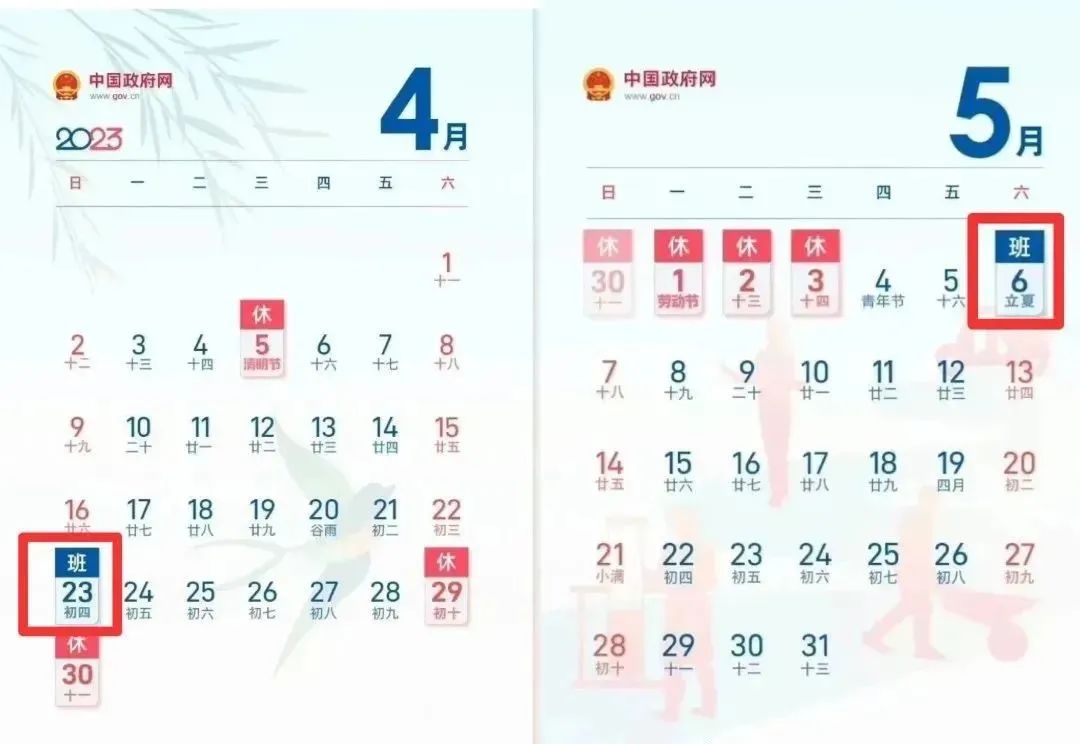 https://ljyey.wxlxjy.com/contents/sitefiles2044/10222167/images/43097779.jpeg