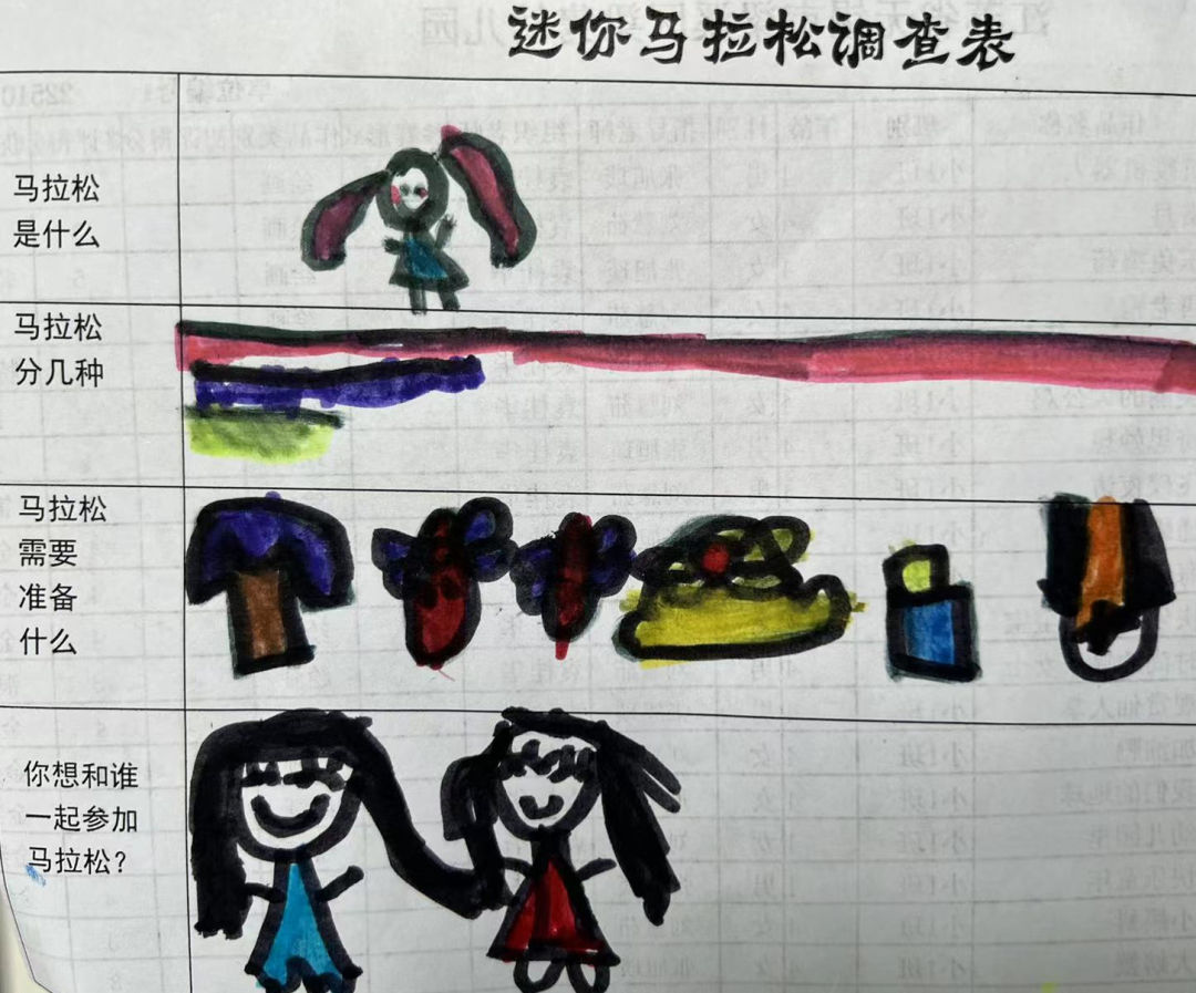 https://ljyey.wxlxjy.com/contents/sitefiles2044/10222167/images/43097798.jpeg