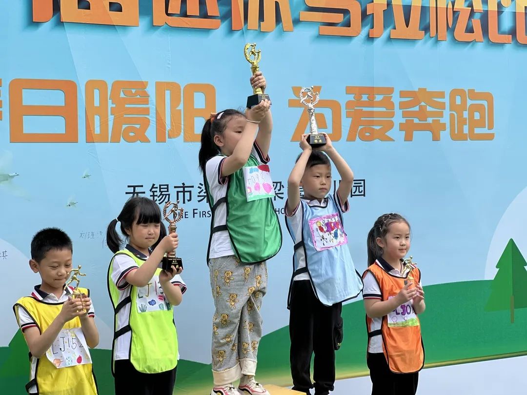https://ljyey.wxlxjy.com/contents/sitefiles2044/10222167/images/43097887.jpeg