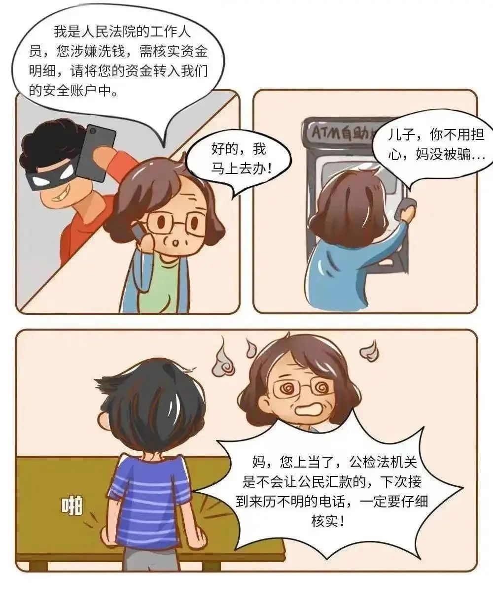 https://ljyey.wxlxjy.com/contents/sitefiles2044/10222167/images/43098029.jpeg