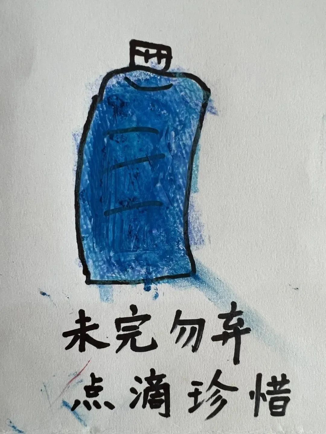 https://ljyey.wxlxjy.com/contents/sitefiles2044/10222167/images/43098084.jpeg