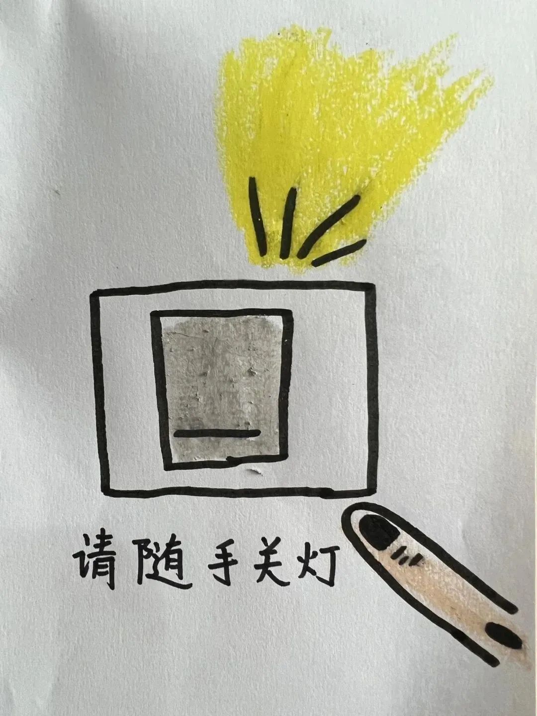 https://ljyey.wxlxjy.com/contents/sitefiles2044/10222167/images/43098091.jpeg