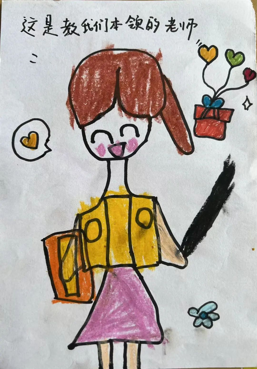 https://ljyey.wxlxjy.com/contents/sitefiles2044/10222167/images/43364432.jpeg