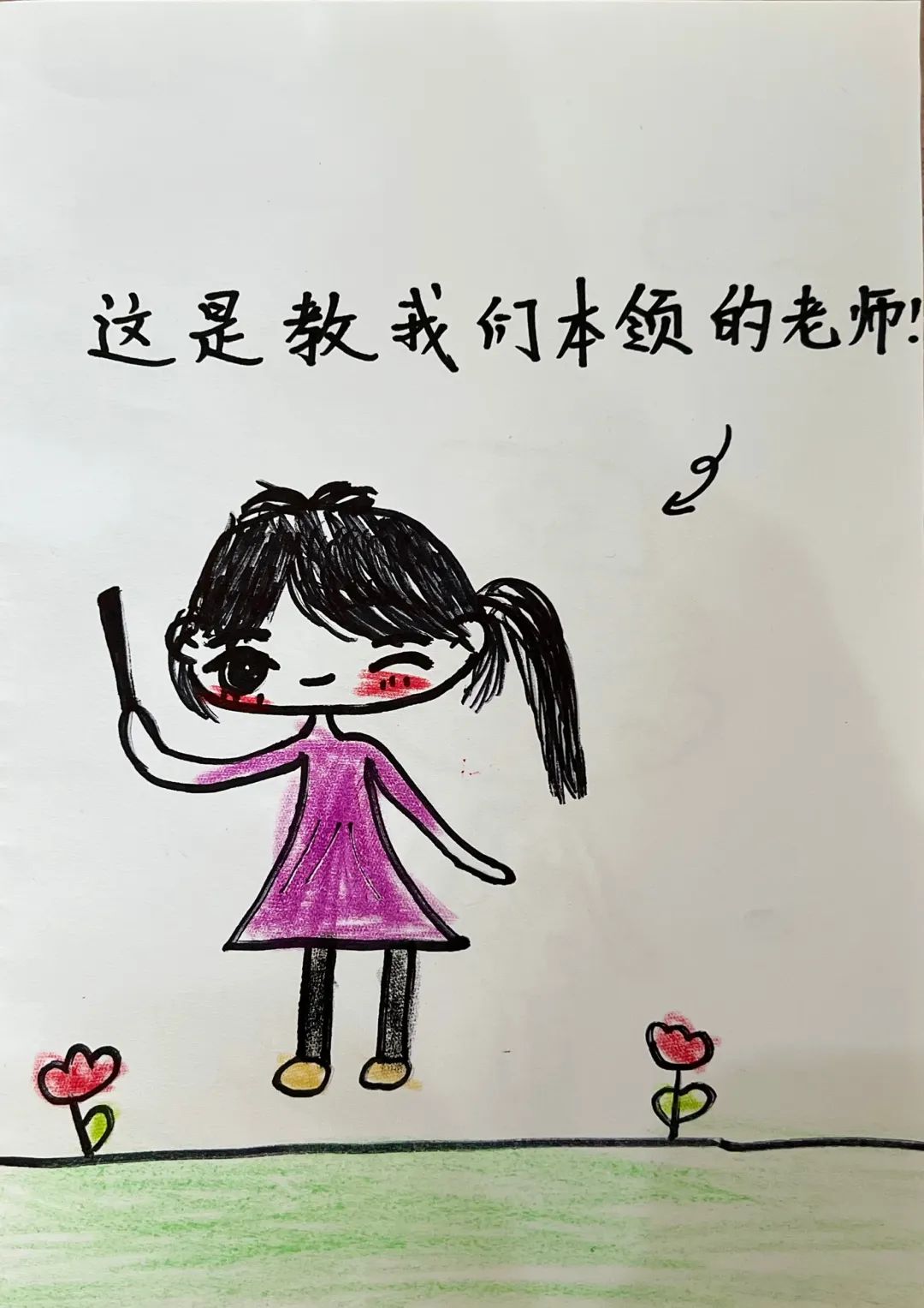 https://ljyey.wxlxjy.com/contents/sitefiles2044/10222167/images/43364433.jpeg