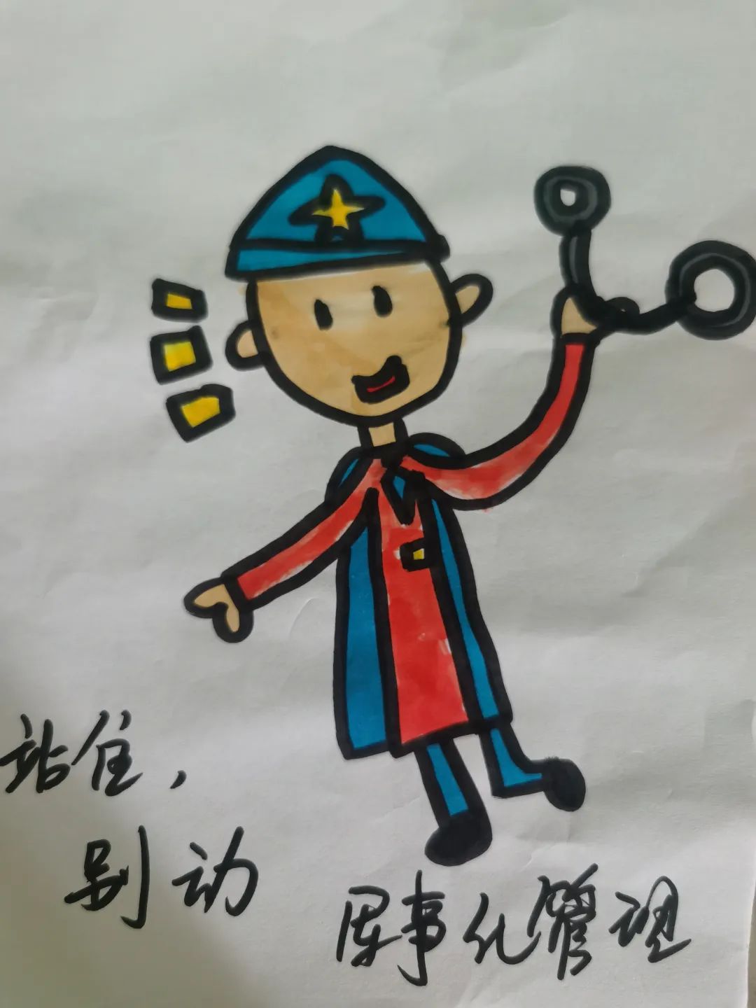https://ljyey.wxlxjy.com/contents/sitefiles2044/10222167/images/43364454.jpeg