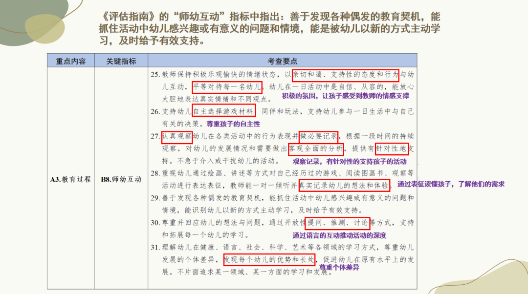 https://ljyey.wxlxjy.com/contents/sitefiles2044/10222167/images/43364715.png