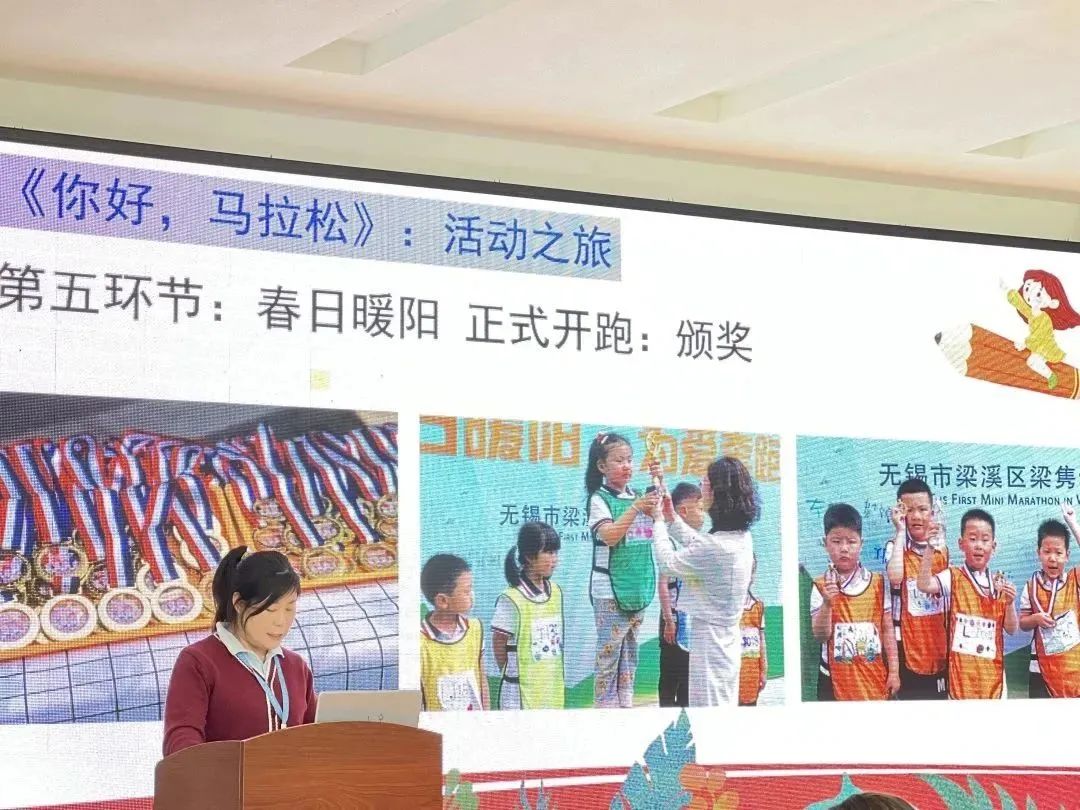 https://ljyey.wxlxjy.com/contents/sitefiles2044/10222167/images/43364722.jpeg