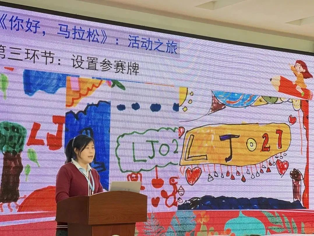 https://ljyey.wxlxjy.com/contents/sitefiles2044/10222167/images/43364724.jpeg