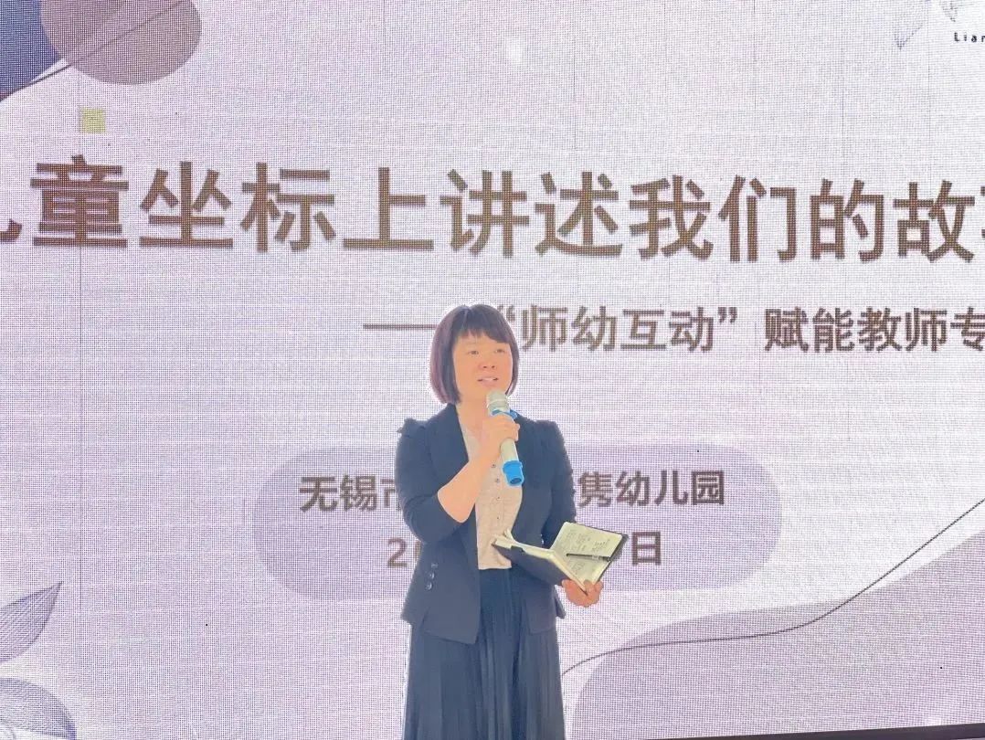 https://ljyey.wxlxjy.com/contents/sitefiles2044/10222167/images/43364733.jpeg