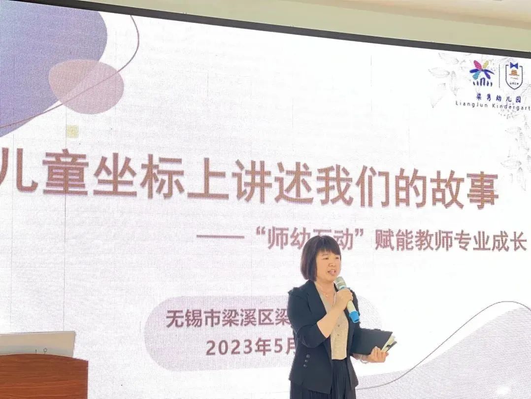 https://ljyey.wxlxjy.com/contents/sitefiles2044/10222167/images/43364738.jpeg