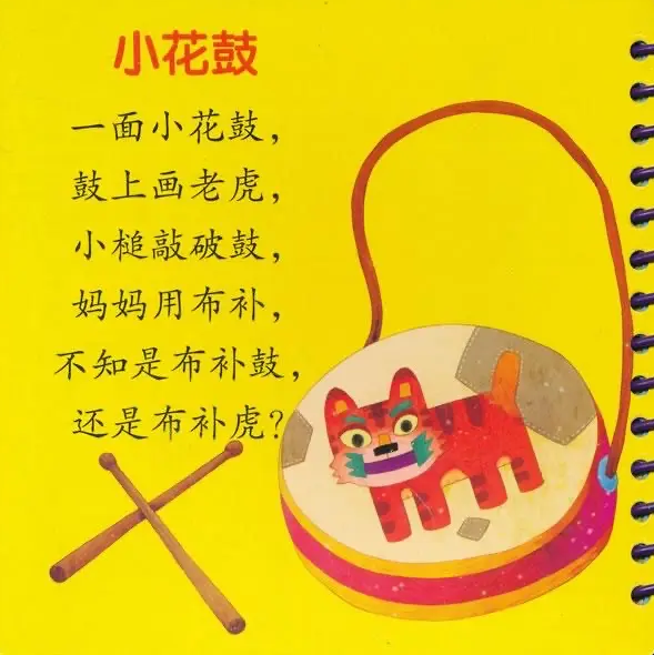 https://ljyey.wxlxjy.com/contents/sitefiles2044/10222167/images/43526355.png
