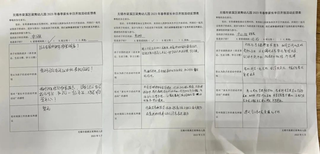 https://ljyey.wxlxjy.com/contents/sitefiles2044/10222167/images/43572814.jpeg