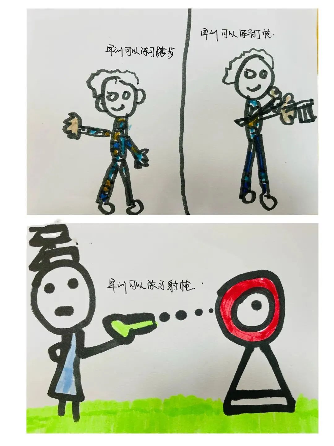 https://ljyey.wxlxjy.com/contents/sitefiles2044/10222167/images/43572881.jpeg