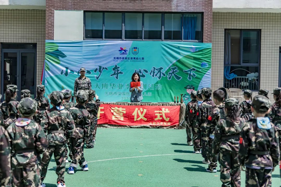 https://ljyey.wxlxjy.com/contents/sitefiles2044/10222167/images/43572890.jpeg
