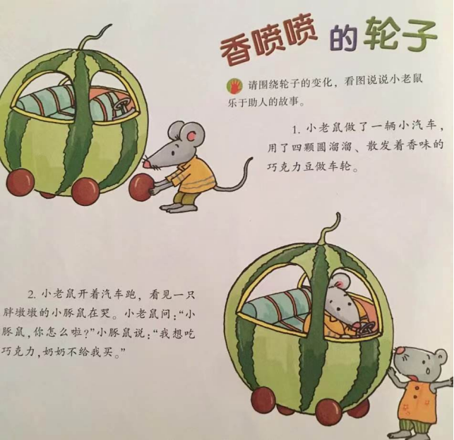 https://ljyey.wxlxjy.com/contents/sitefiles2044/10222167/images/43747520.png