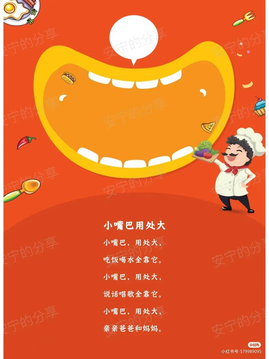 https://ljyey.wxlxjy.com/contents/sitefiles2044/10222167/images/43748385.jpg