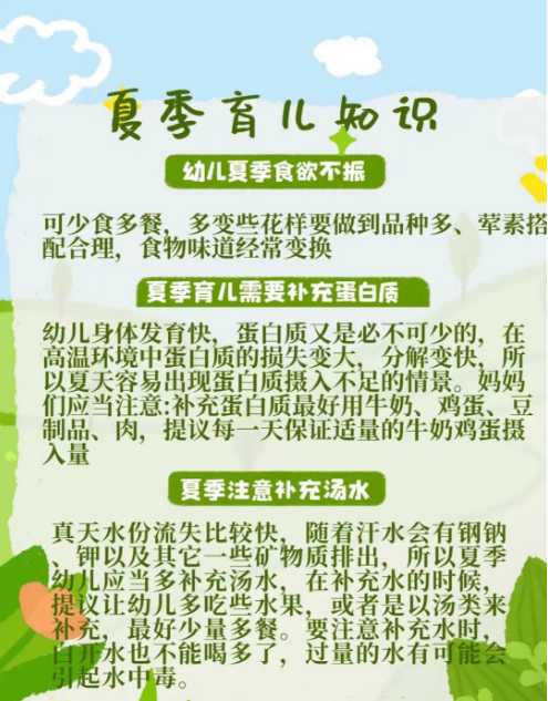 https://ljyey.wxlxjy.com/contents/sitefiles2044/10222167/images/43749051.png