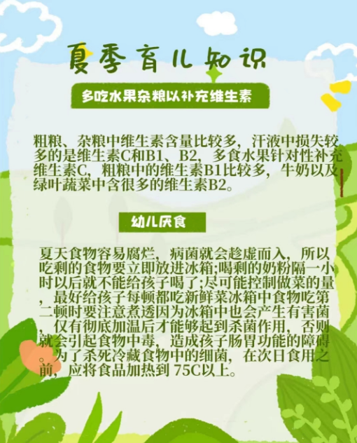 https://ljyey.wxlxjy.com/contents/sitefiles2044/10222167/images/43749921.png