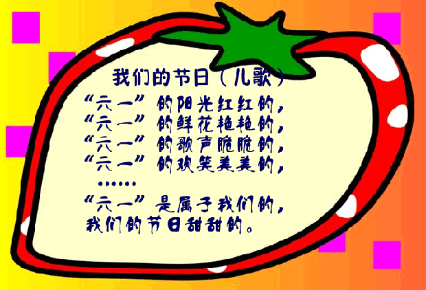https://ljyey.wxlxjy.com/contents/sitefiles2044/10222167/images/43922039.png