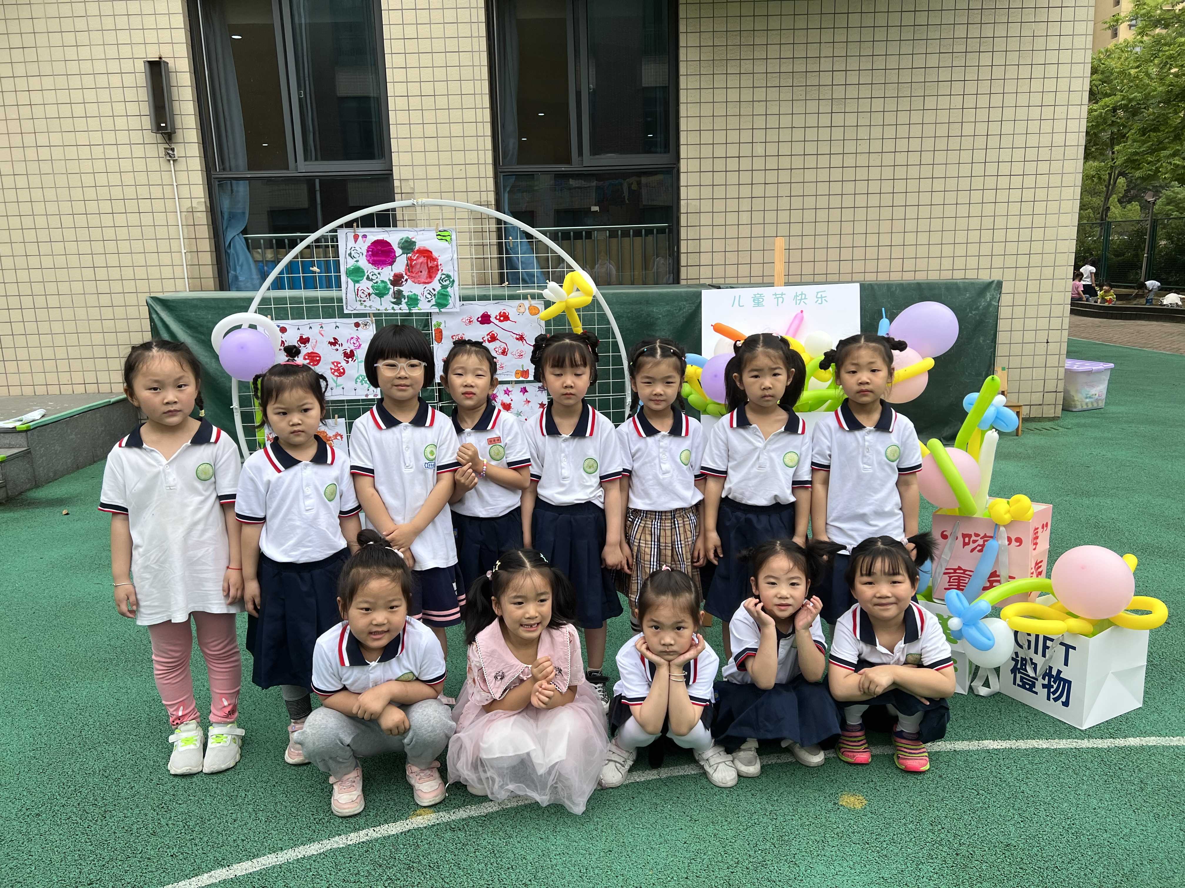 https://ljyey.wxlxjy.com/contents/sitefiles2044/10222167/images/44023322.jpg