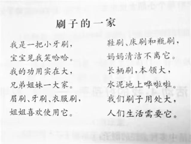 https://ljyey.wxlxjy.com/contents/sitefiles2044/10222167/images/44023411.jpeg