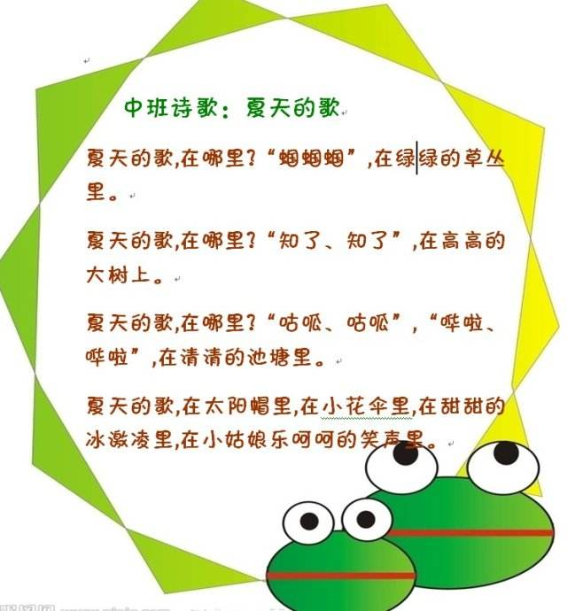 https://ljyey.wxlxjy.com/contents/sitefiles2044/10222167/images/44029145.png