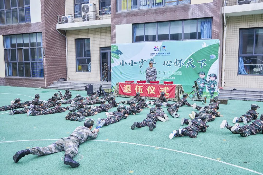 https://ljyey.wxlxjy.com/contents/sitefiles2044/10222167/images/44032104.jpeg