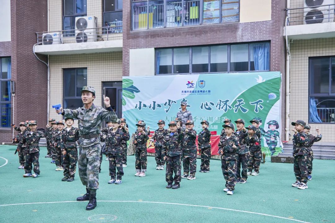 https://ljyey.wxlxjy.com/contents/sitefiles2044/10222167/images/44032105.jpeg